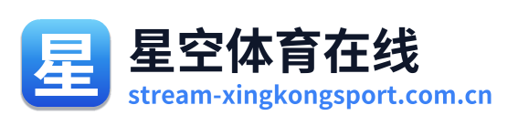 星空体育在线